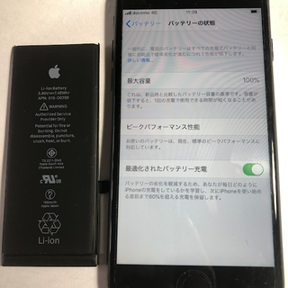 【iPhone7】バッテリー交換