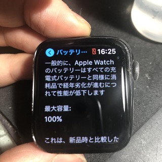 【Apple Watch】バッテリー交換