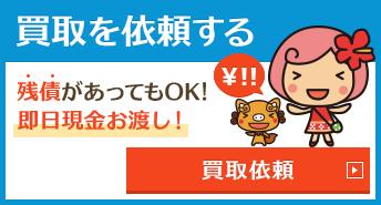 データ救出サービスなんとッ!!復旧成功率90％以上